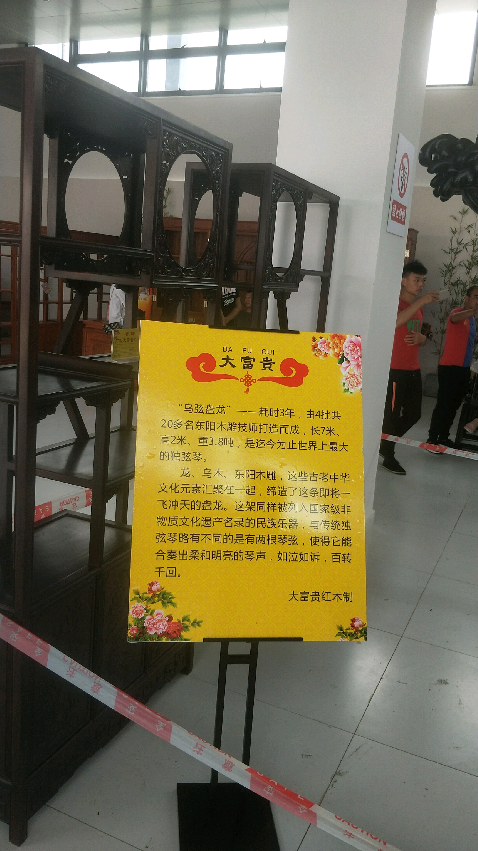 宜家翼百货超市