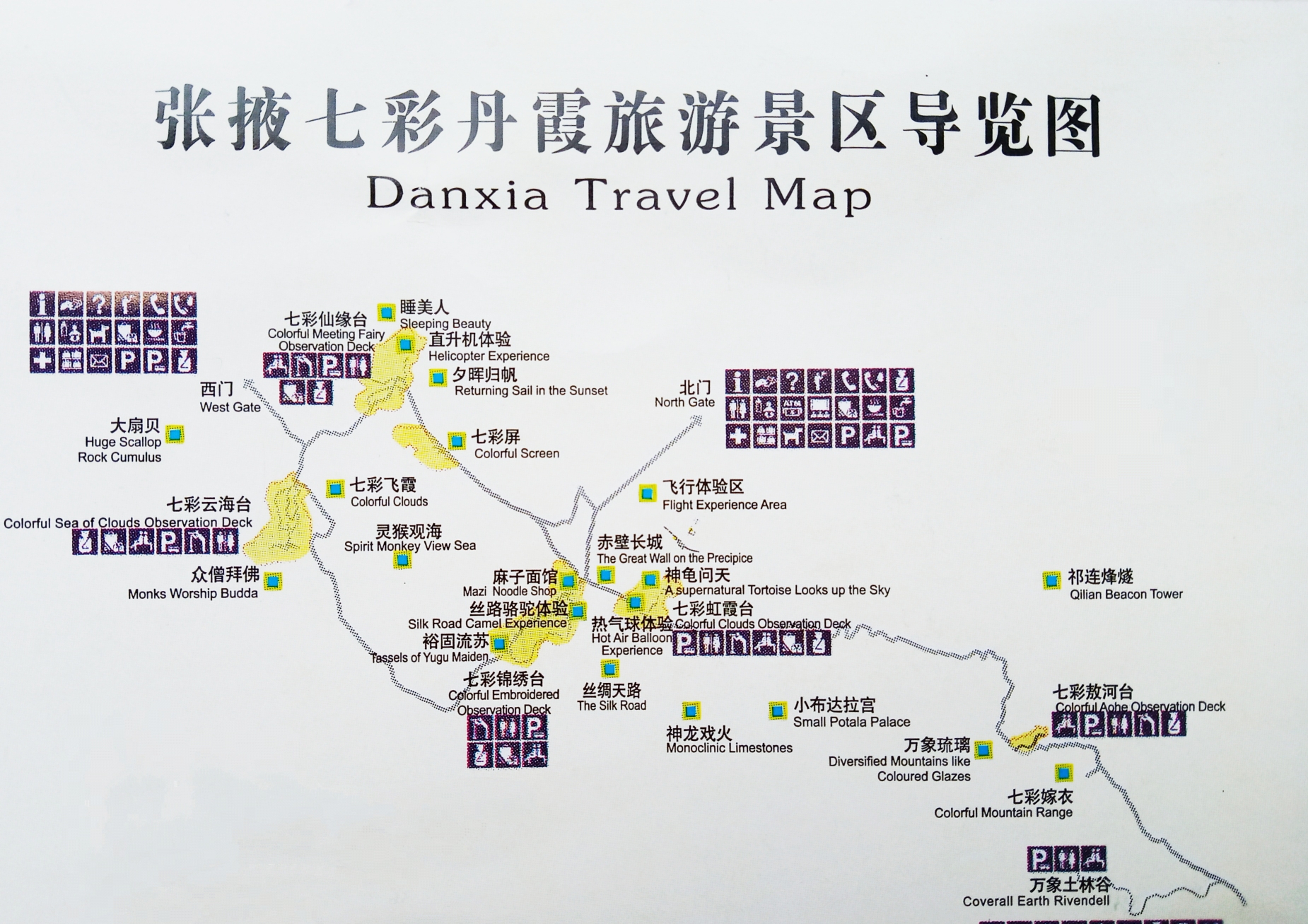 丹霞山旅游风景区地图图片