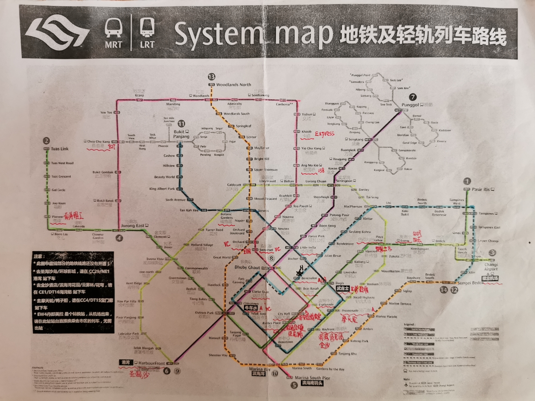 新加坡自助遊攻略