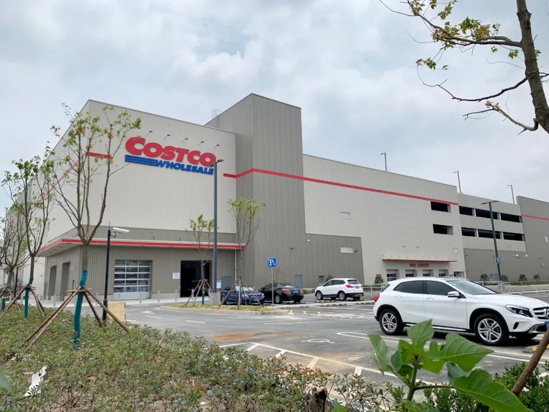 是超市costco,不是和星巴克别苗头的costa.