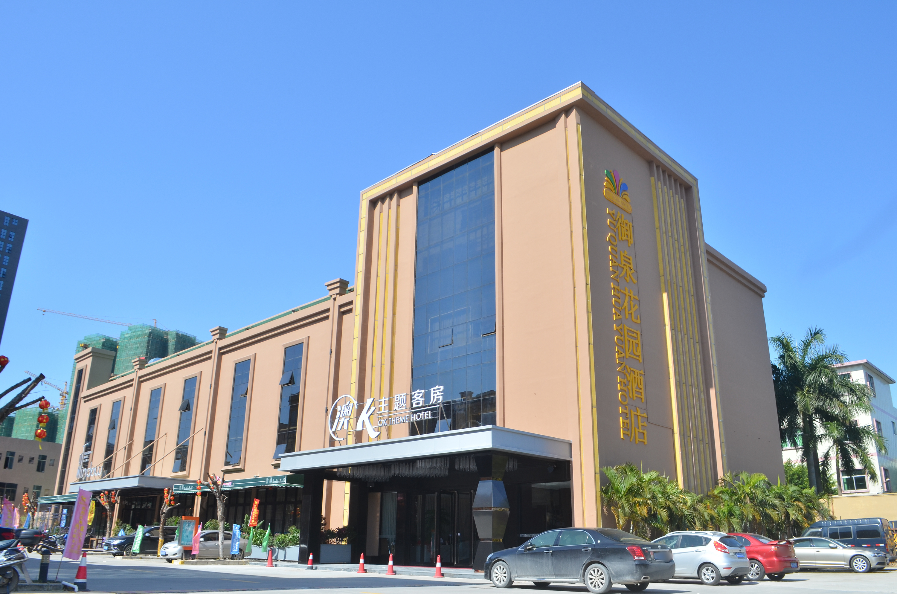 惠州御泉花园酒店