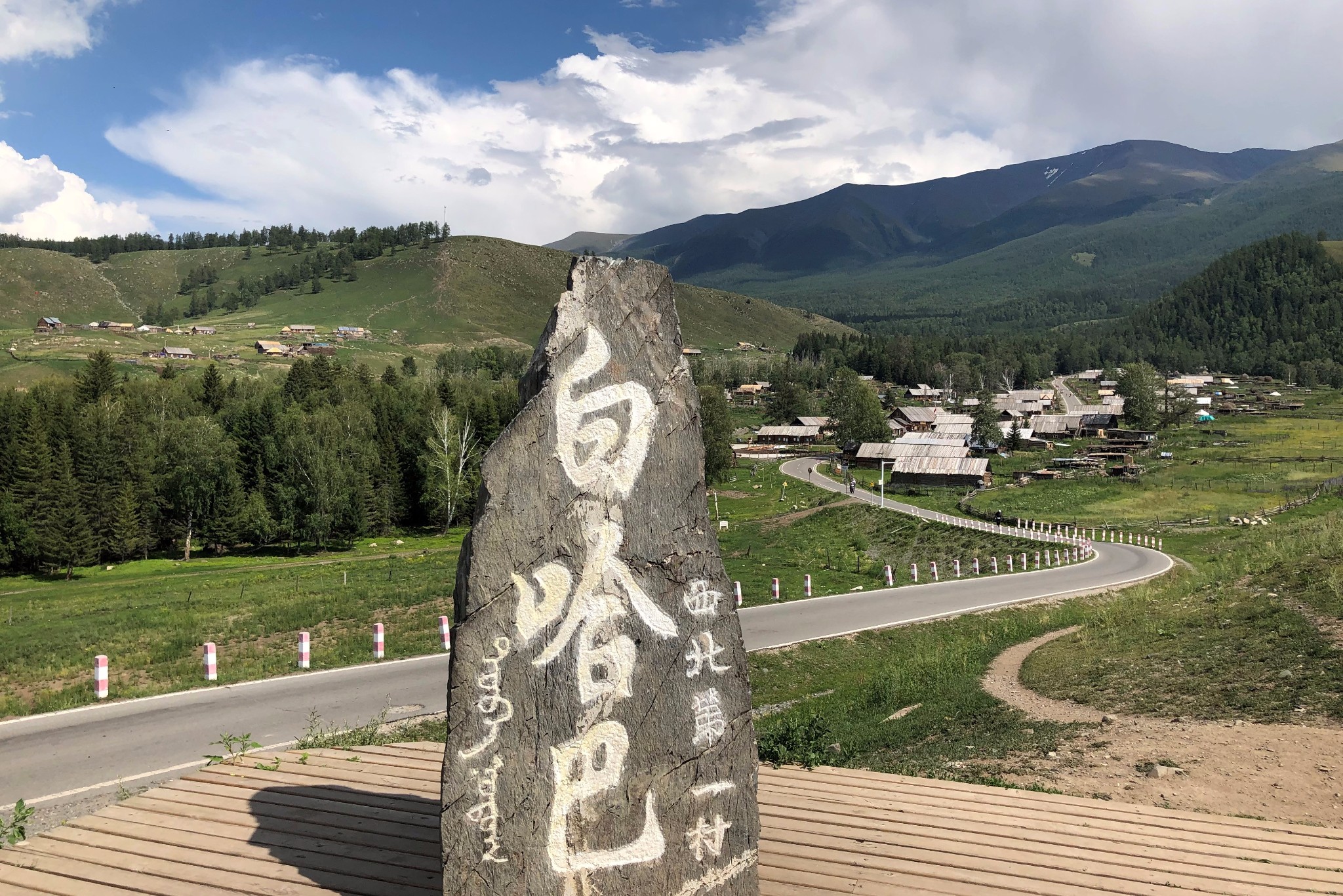 2018年夏南北疆大環線遊 (二)布爾津─禾木─喀納斯─白哈巴