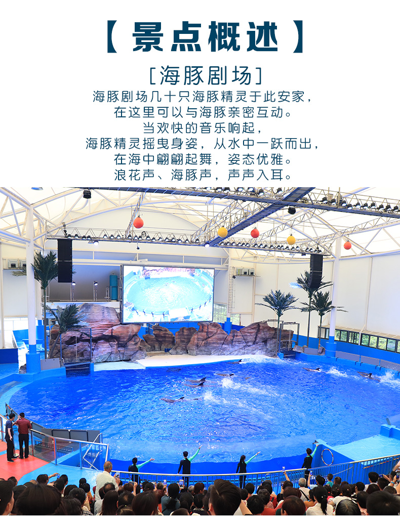 厦门旅游福建漳州长泰天柱山欢乐大世界门票直通车接送