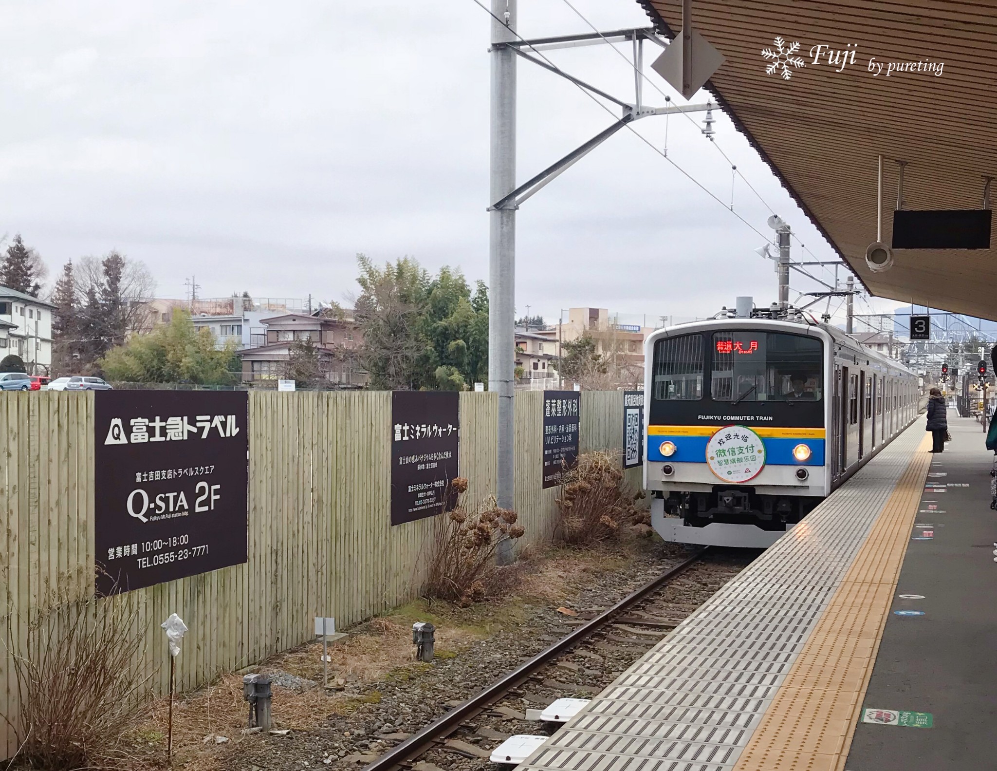 北海道自助遊攻略