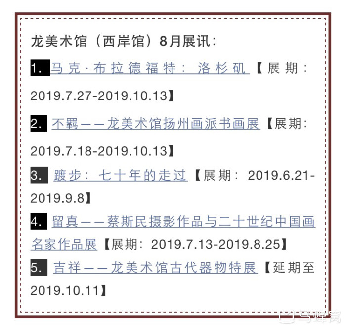 上海龙美术馆展览多不多?门票怎么收费?