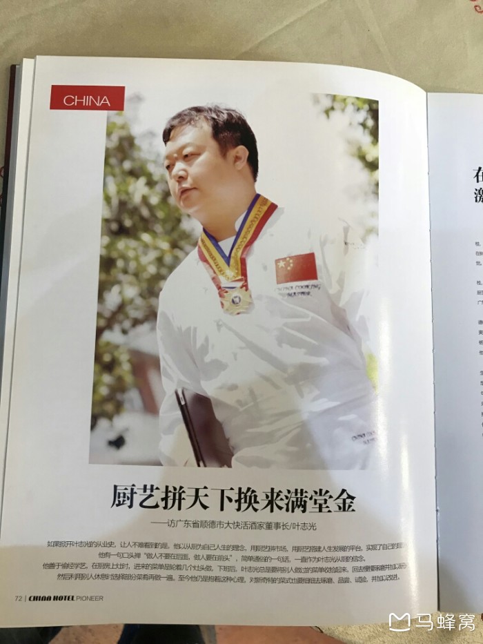 顺德的猪肉婆私房菜值得一去吗排队严重吗