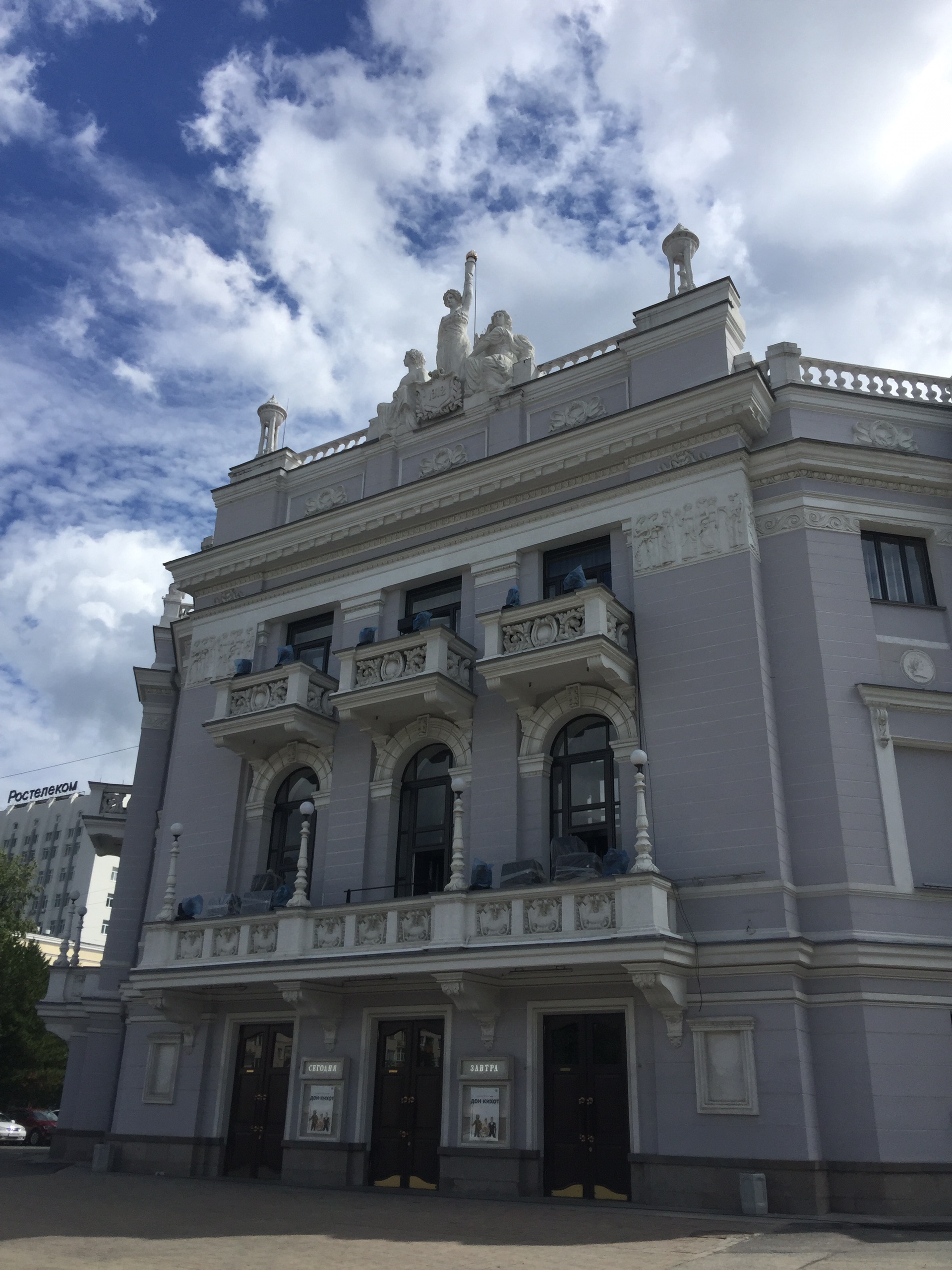 Yekaterinburg State Academical Opera and Ballet Theatre