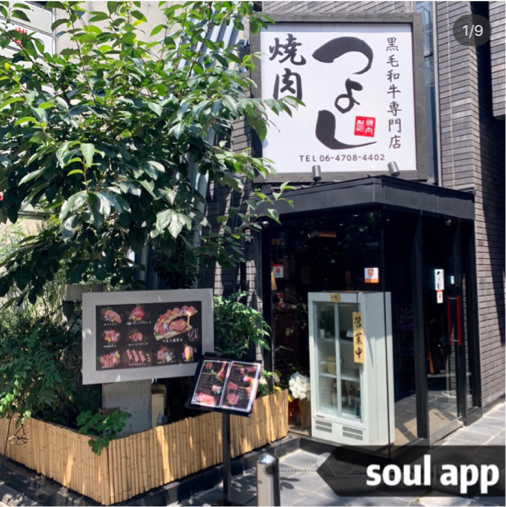 项城美食-新丰饭庄正宗盘龙鳝