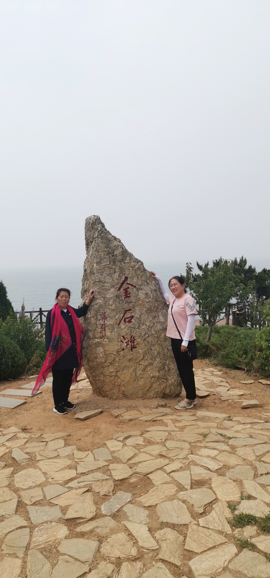 大連金石灘地質公園,大連旅遊攻略 - 馬蜂窩