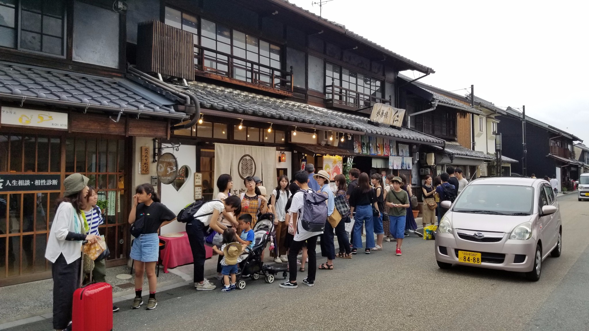 名古屋自助遊攻略