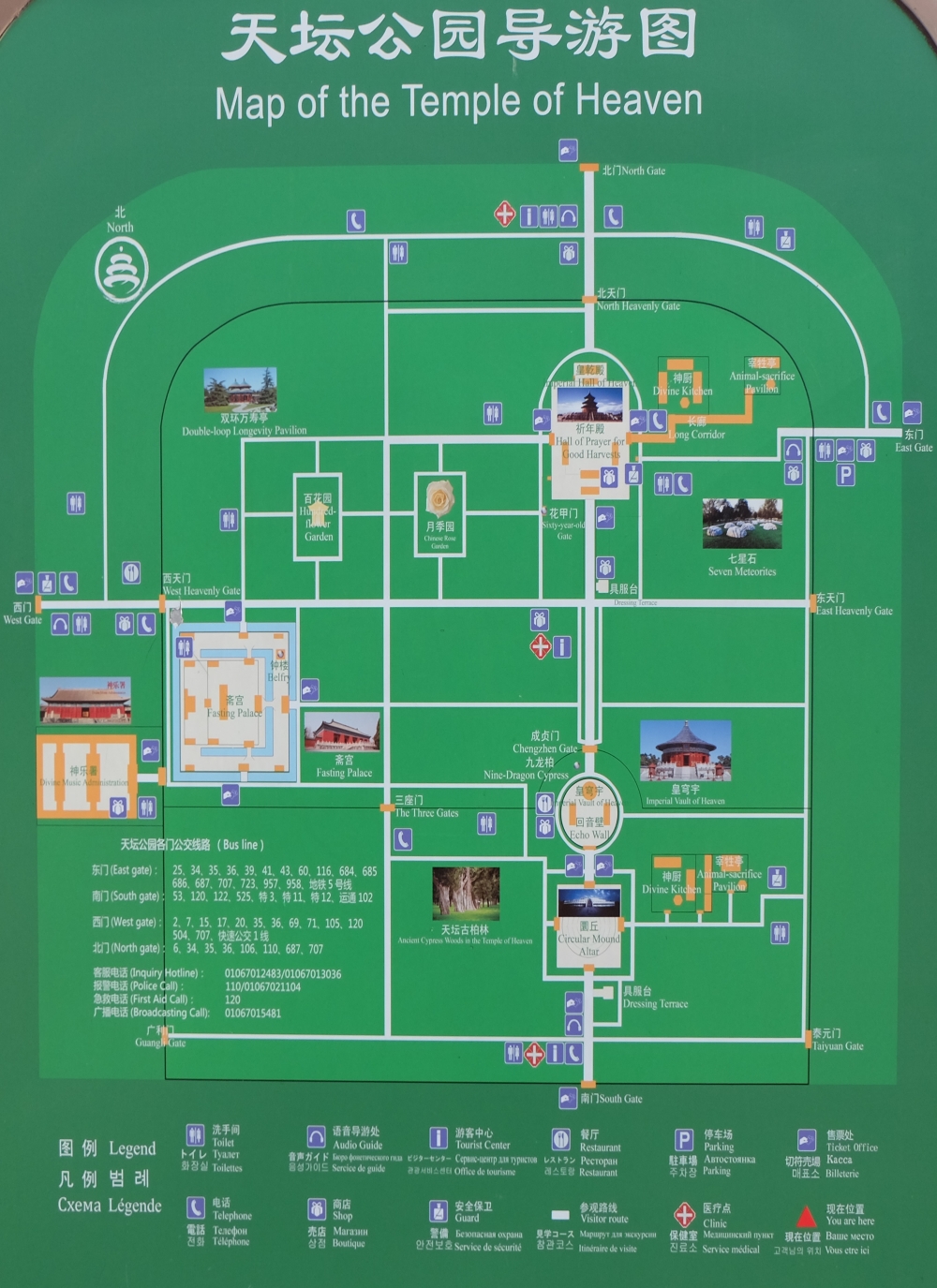 暑假北京·承德亲子游【沈阳出发】