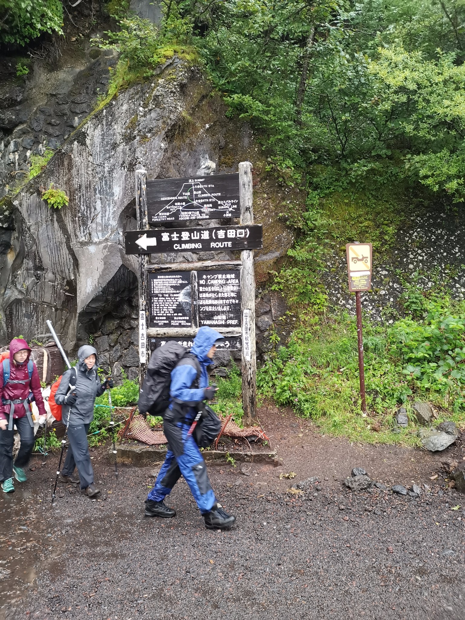 富士山自助遊攻略