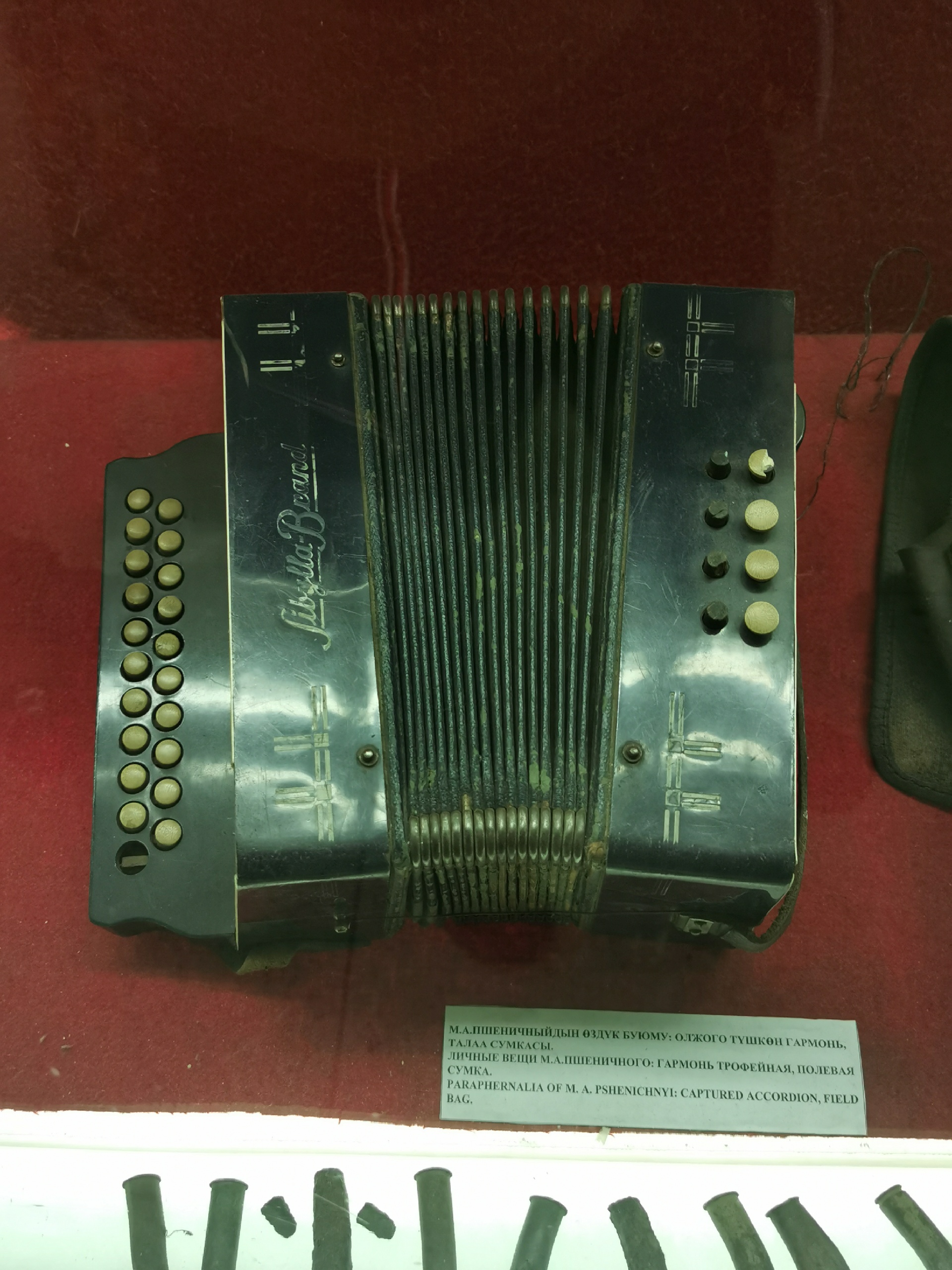 Mikhail Frunze Museum