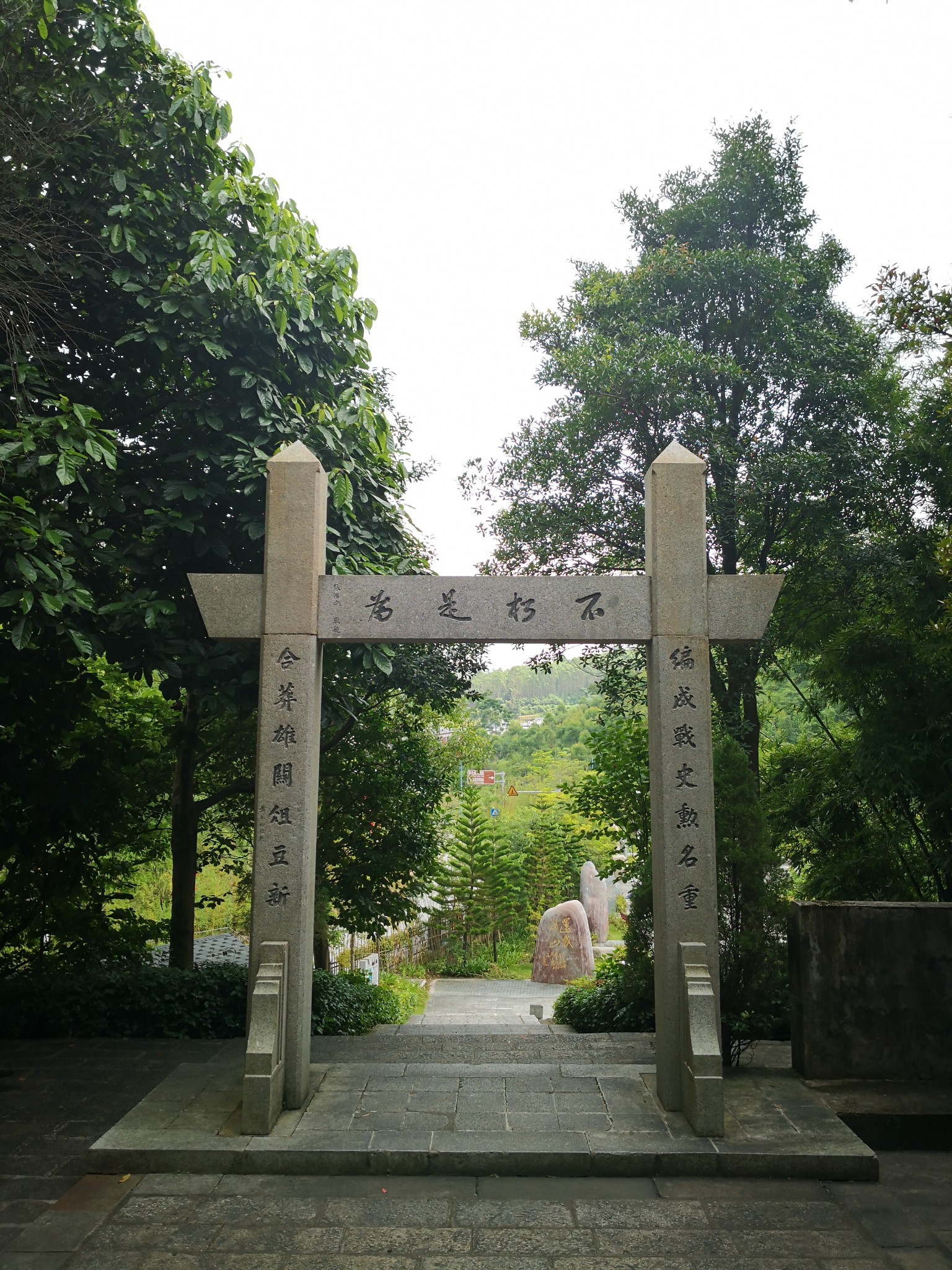 雄关独峙镇南天,碧血千秋昆仑关.巍巍青山埋忠骨,铁血铸就民族魂.