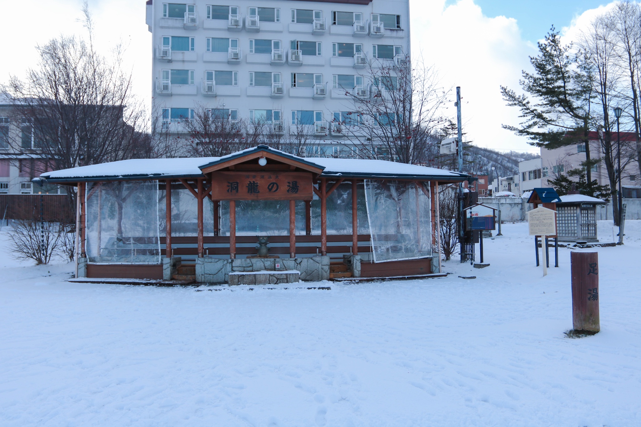 北海道自助遊攻略