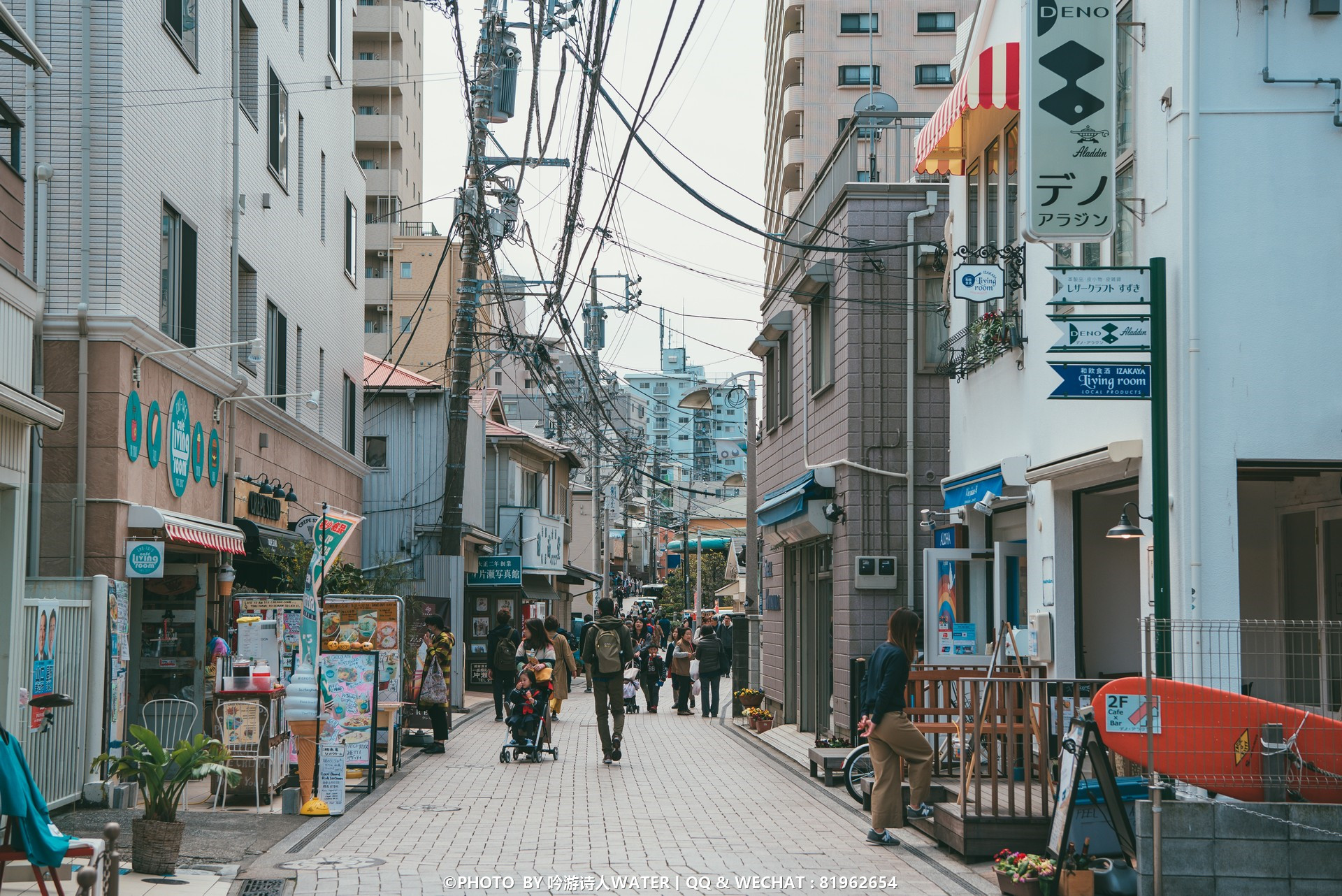 東京自助遊攻略