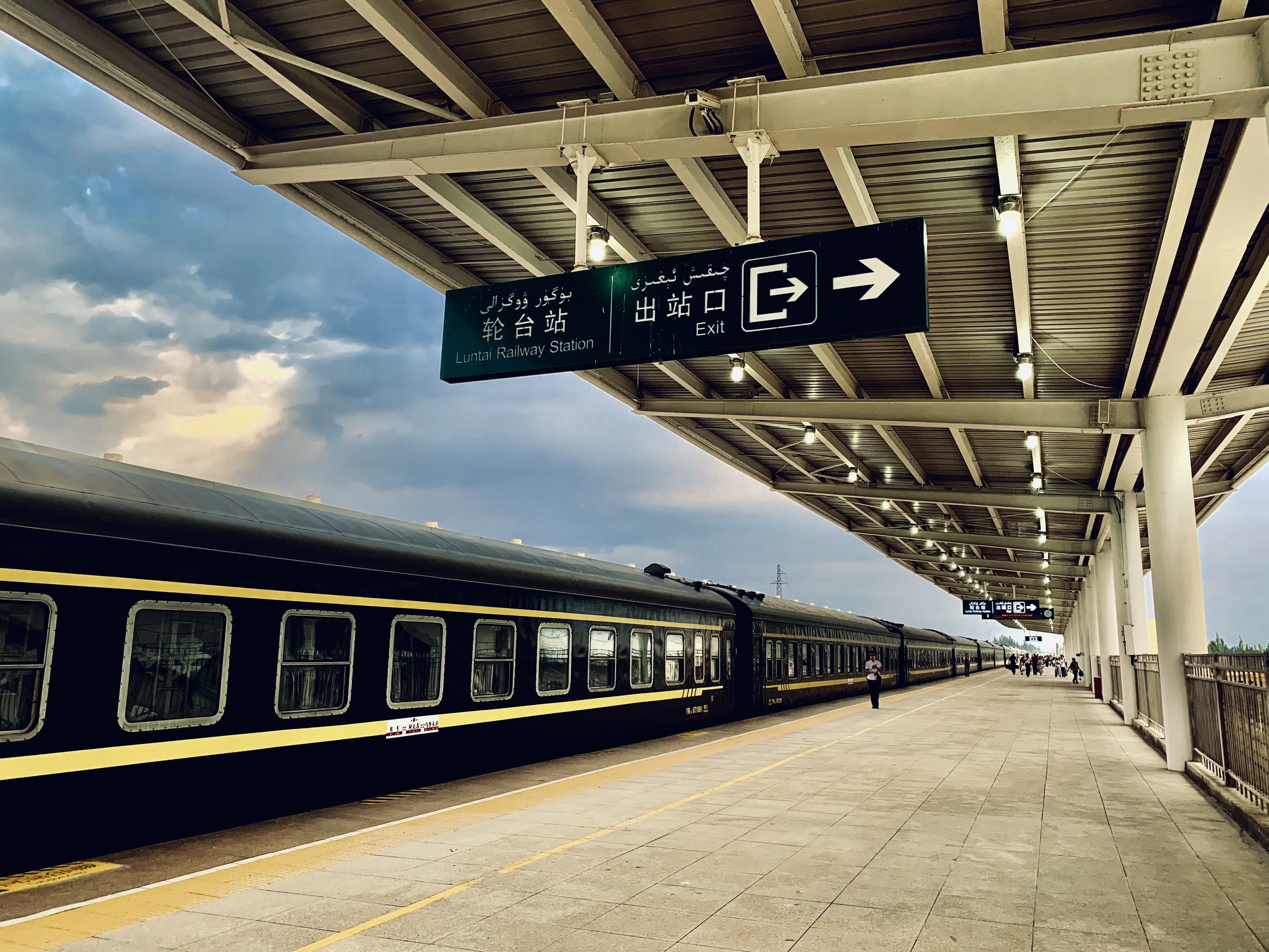 轮台火车站