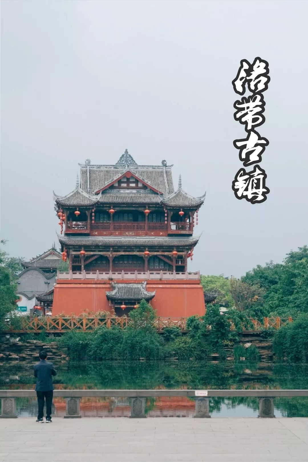 生活20年的成都人告诉你不一样的小众玩法（美食+美景）