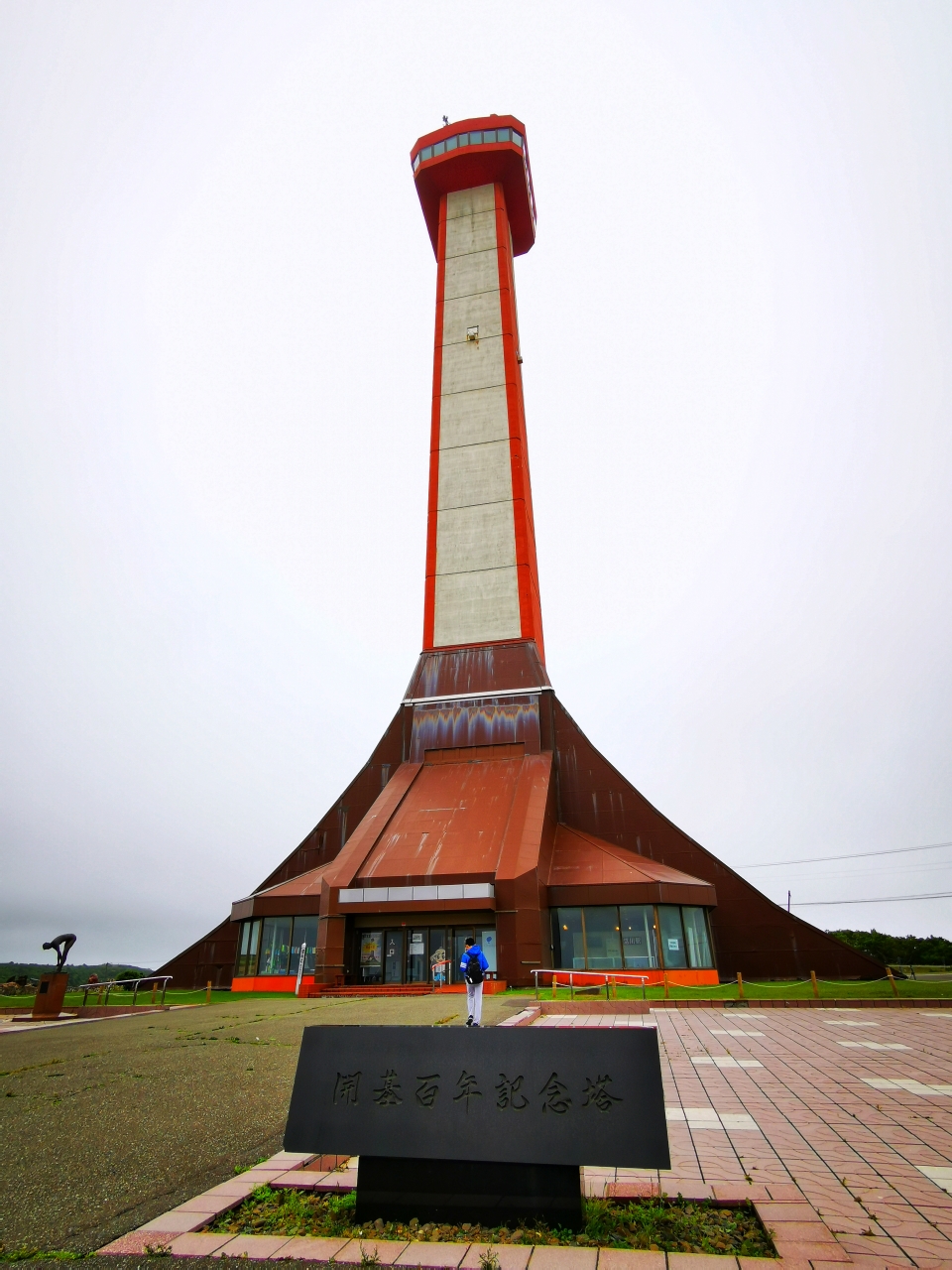 北海道自助遊攻略