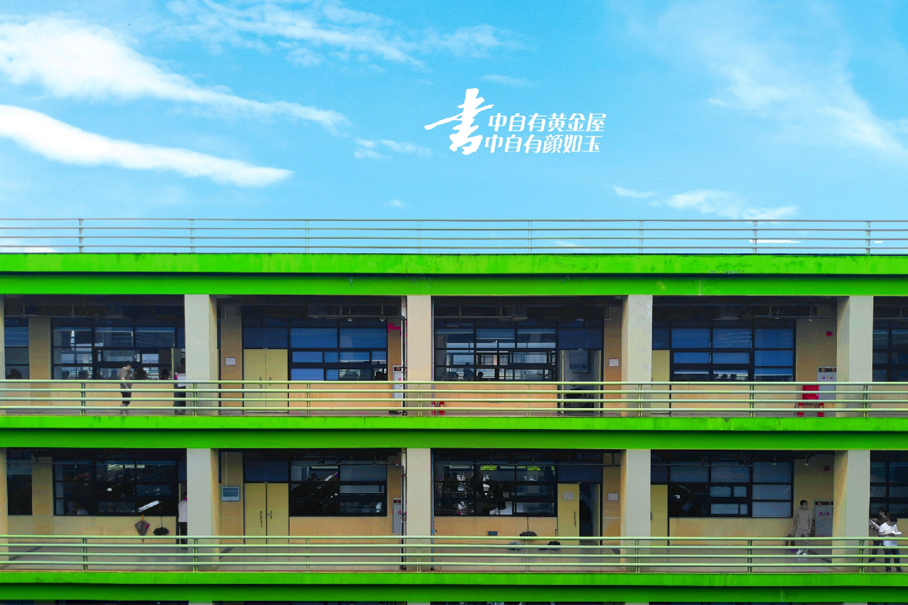 广州美食-华南理工大学南校区第二学生饭堂