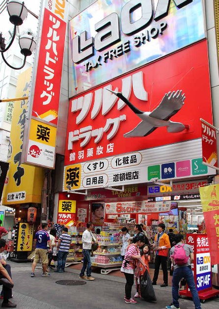 药妆店