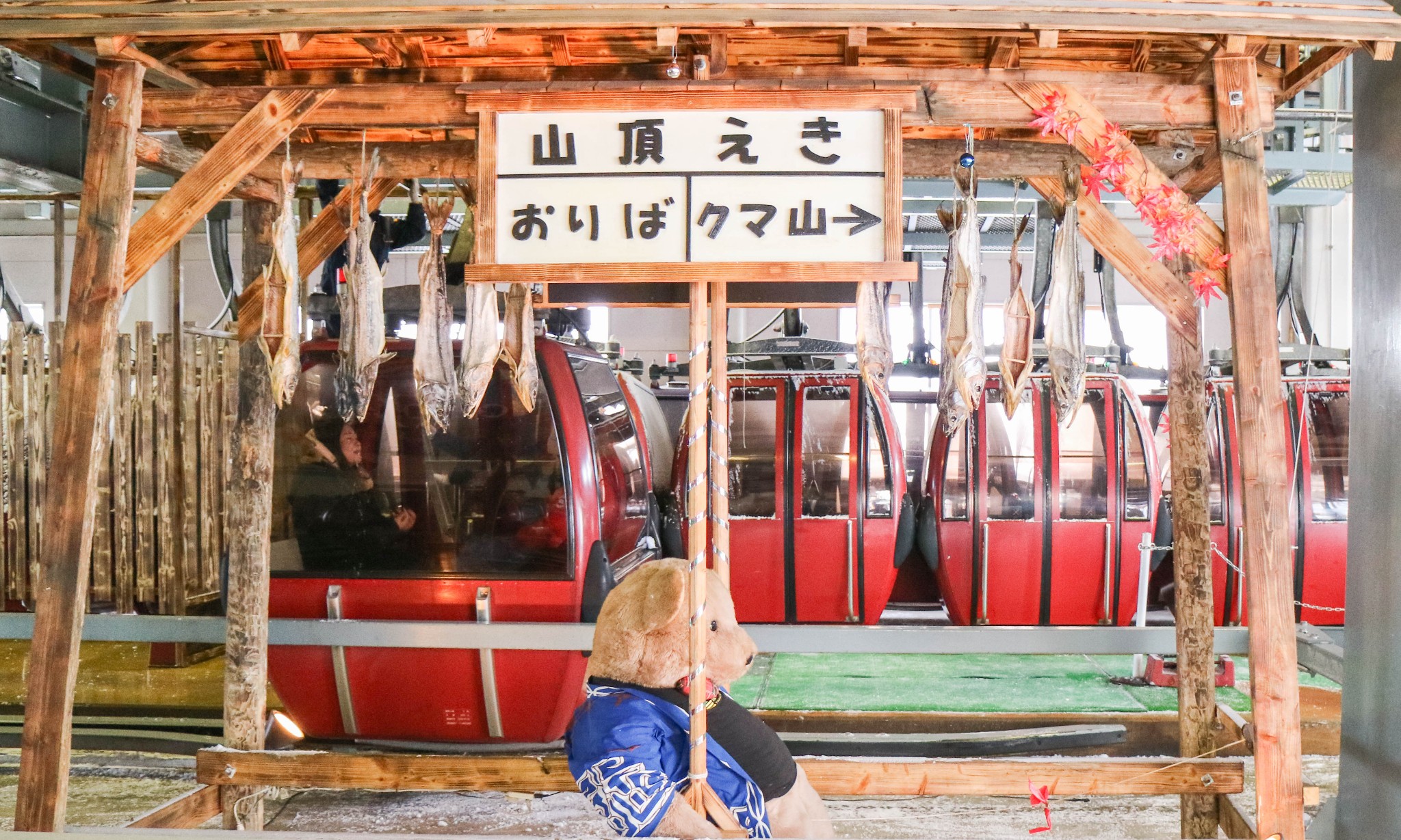 北海道自助遊攻略