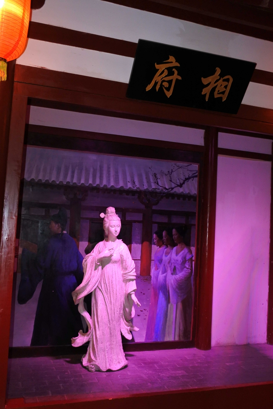 曲江寒窑遗址公园