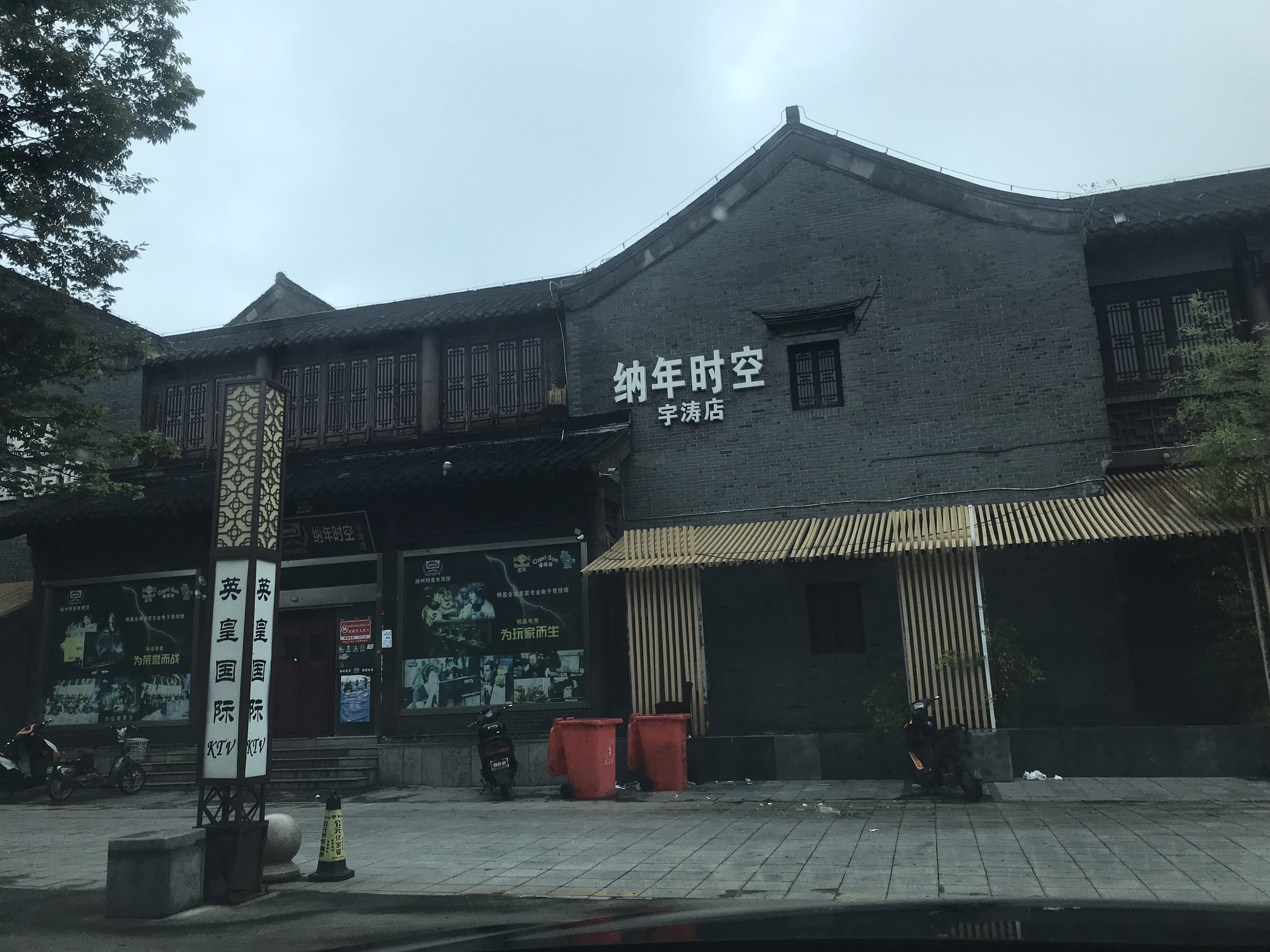 大渔铁板烧(1912店)