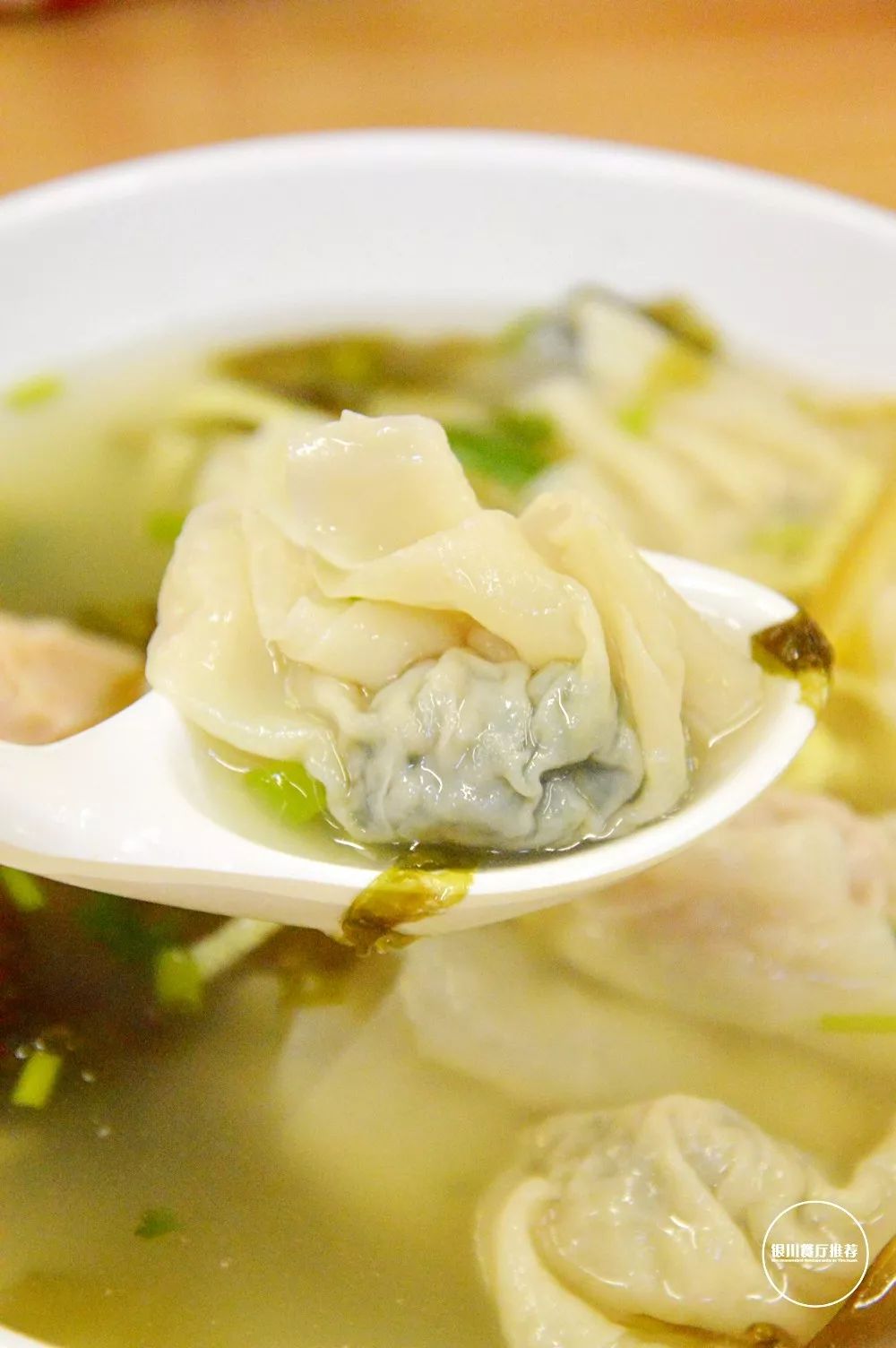 脆皮馄饨来了,银川独家 - 手机马蜂窝