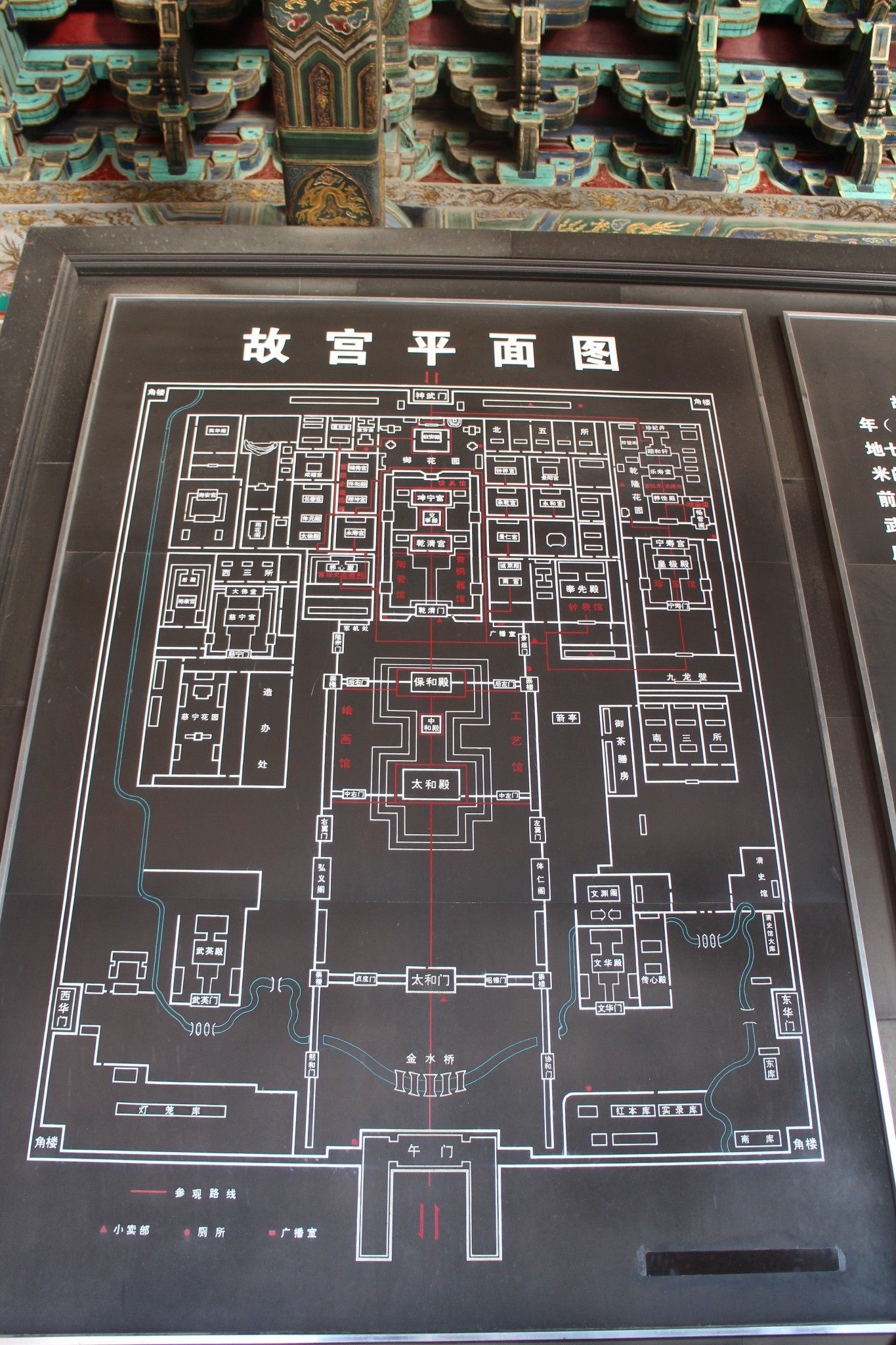 少年的足迹三2014年雪乡桂林龙脊梯田云台山洛阳龙门石窟长城故宫