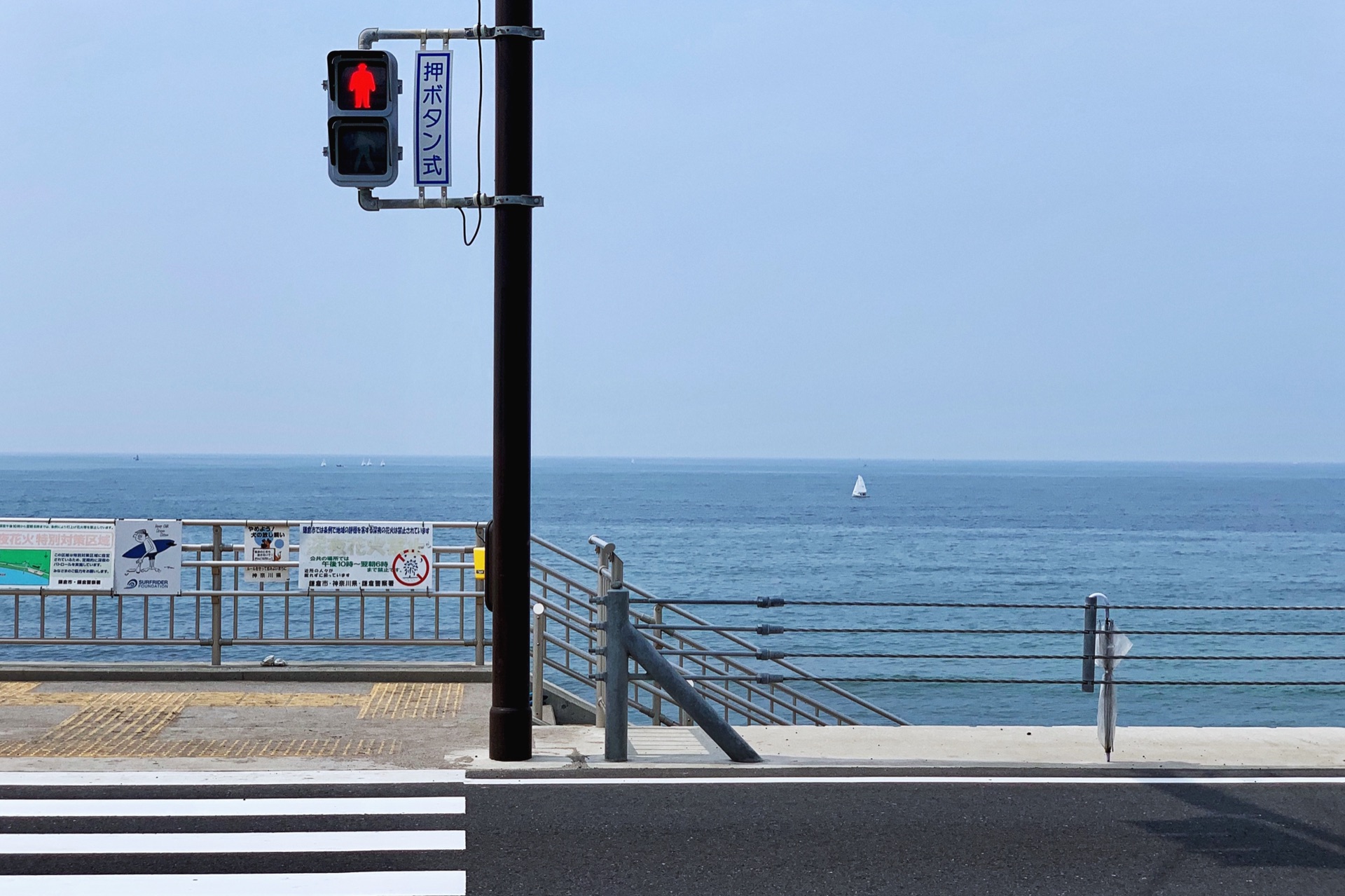 東京自助遊攻略