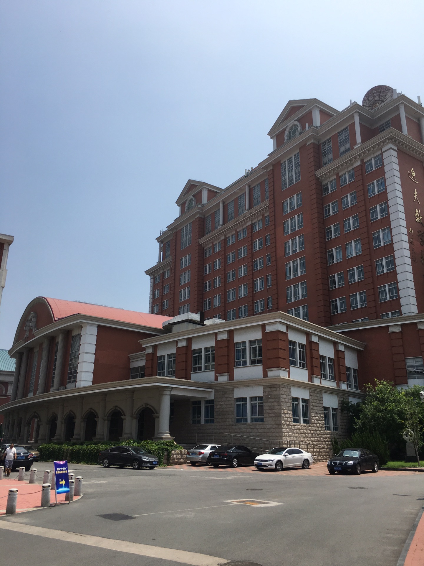 20190721天津外国语大学(马场道)游记,天津旅游攻略 - 马蜂窝
