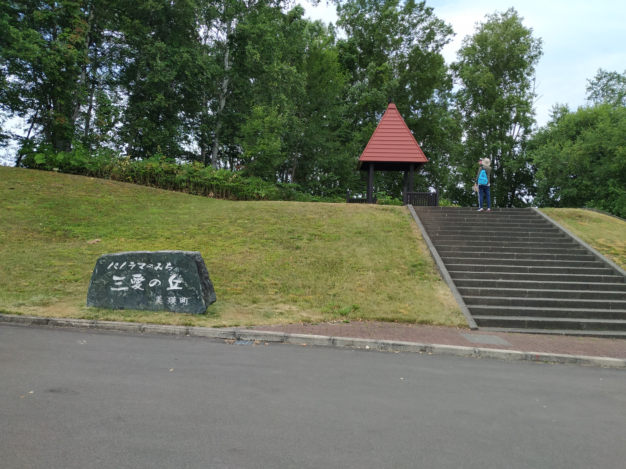 北海道自助遊攻略