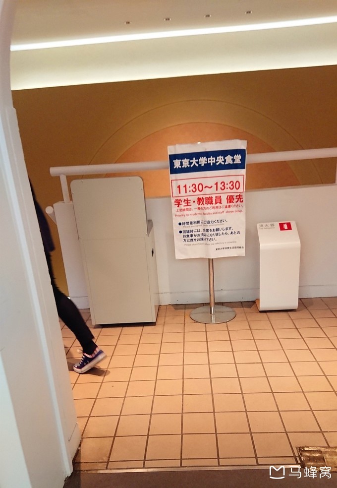 东京大学食堂暑假周六开放吗