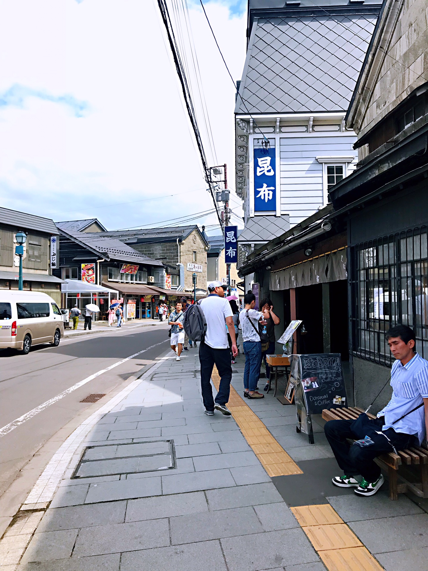 北海道自助遊攻略