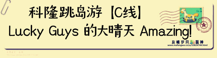 巴拉望自助遊攻略