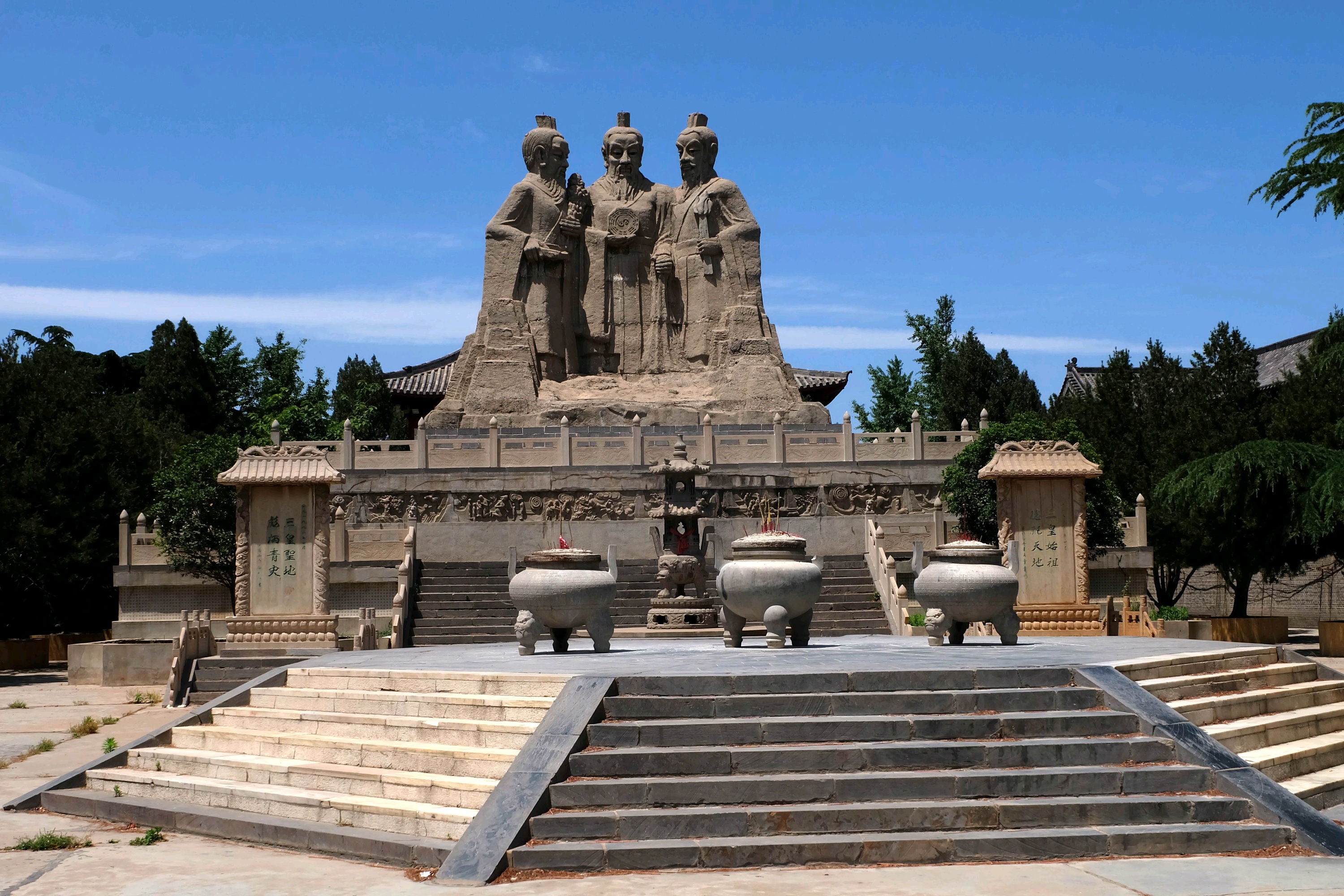 黄河中下游分界碑