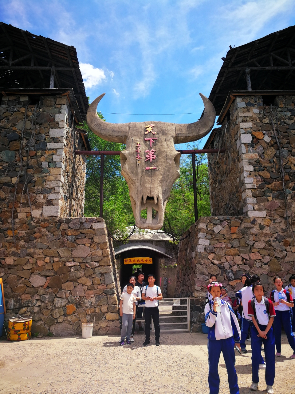 沈阳花果山神秘谷