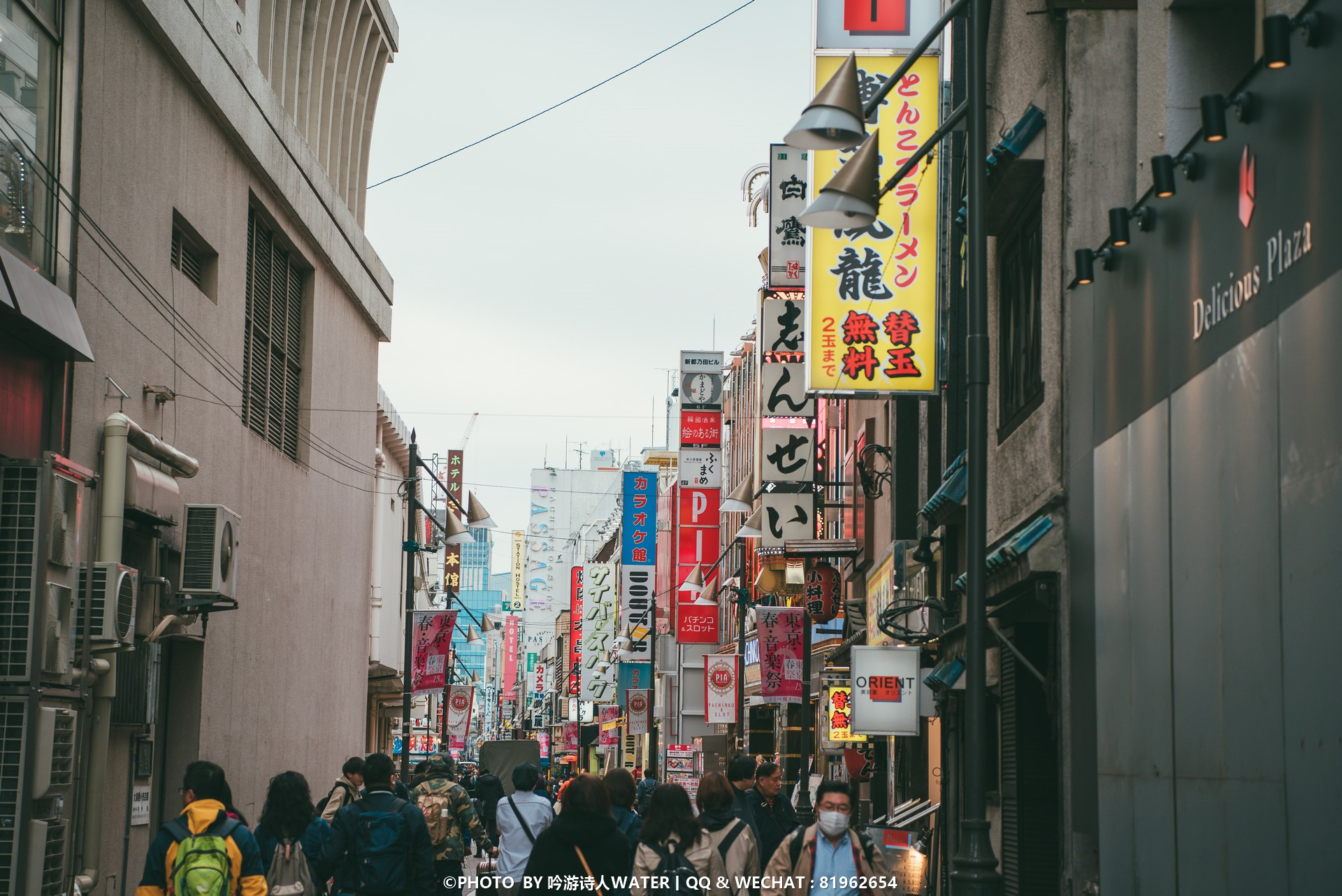 東京自助遊攻略