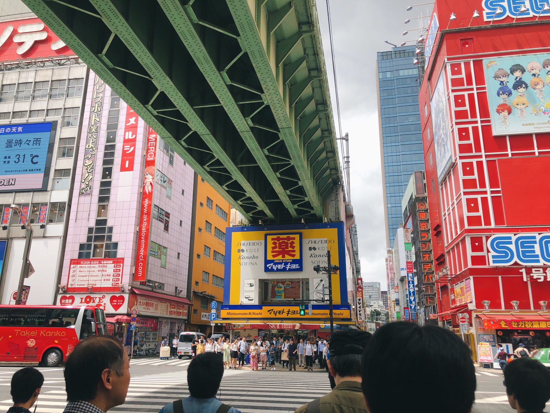 東京自助遊攻略