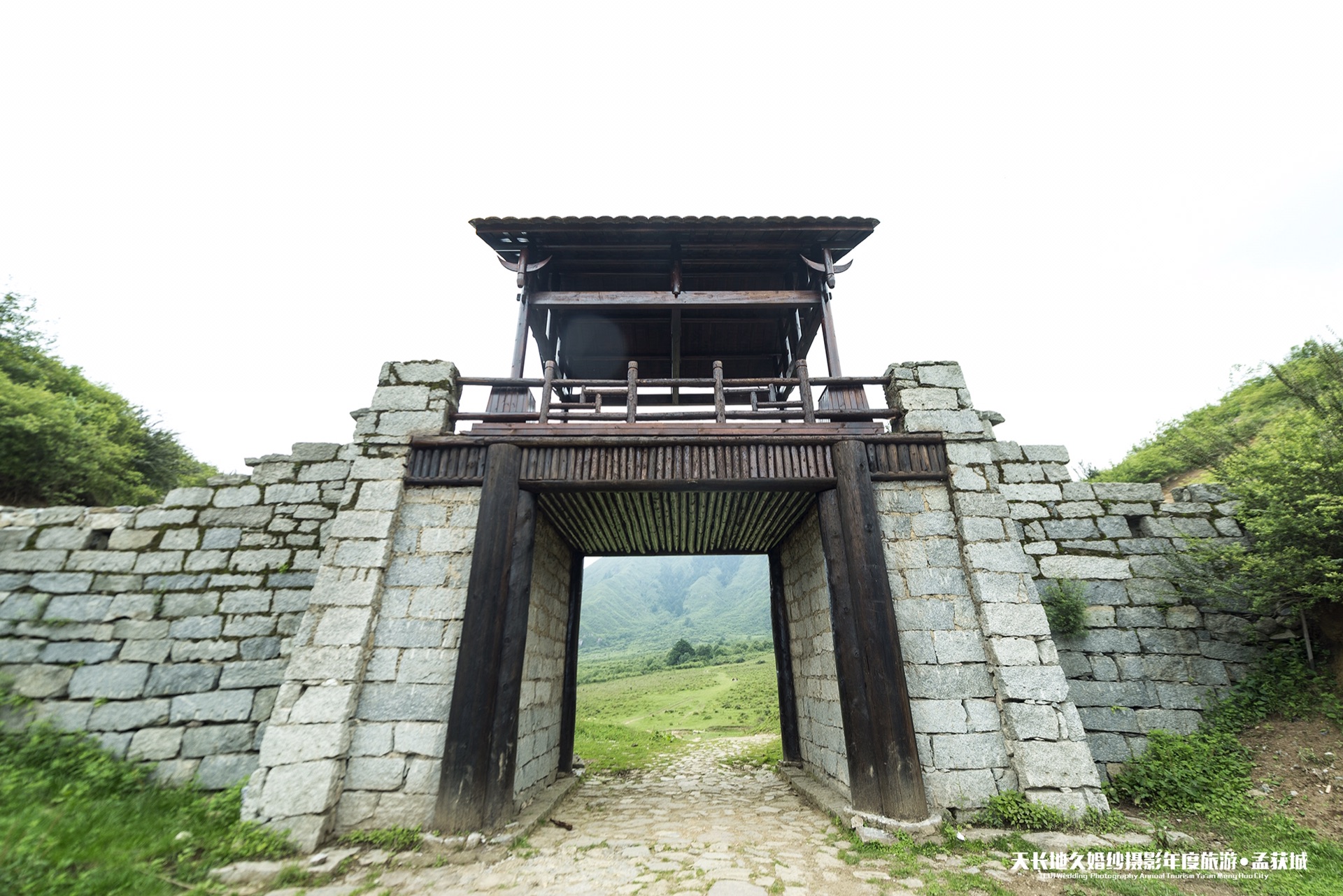 雅安孟获城!打卡