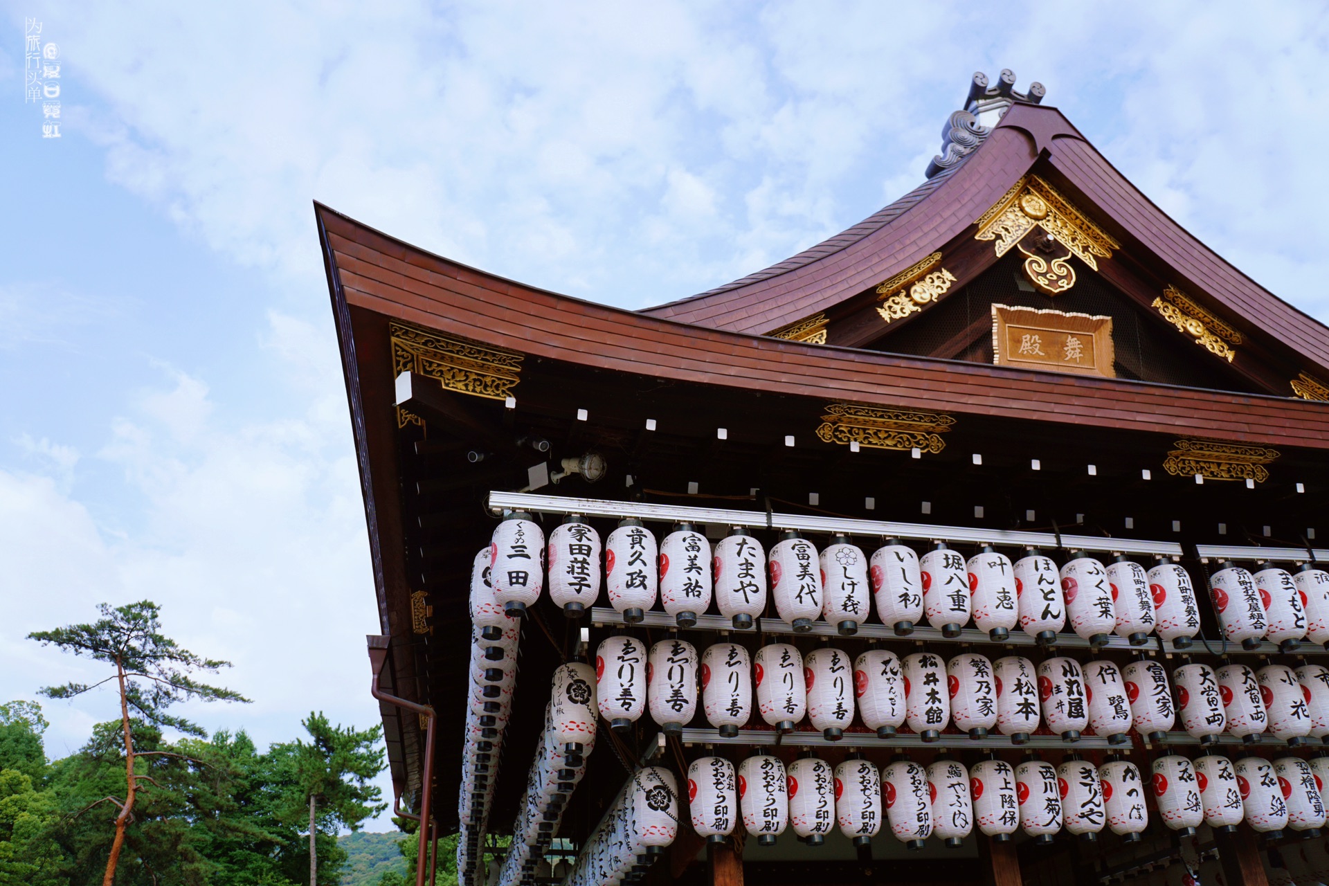 京都自助遊攻略