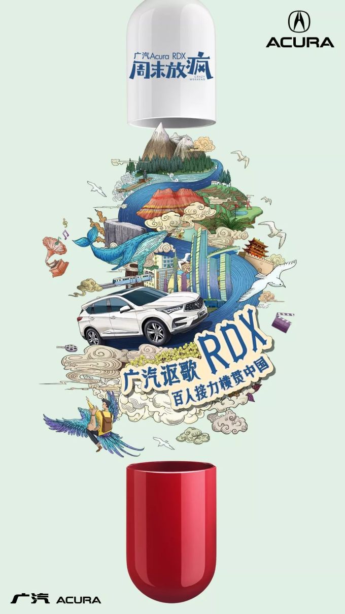 108个免费往返机票名额!快打开这份夏日压轴旅行攻略~