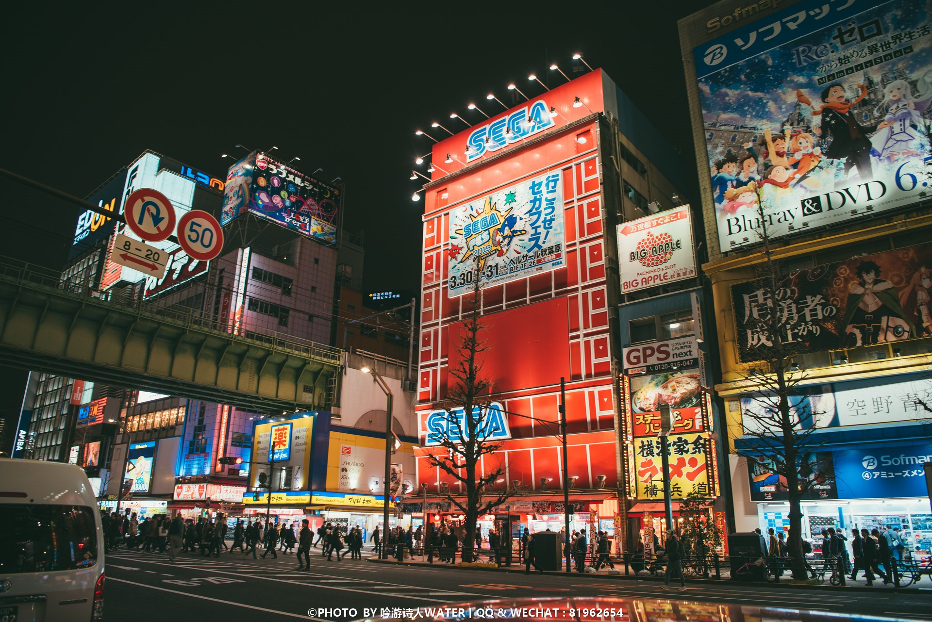 東京自助遊攻略