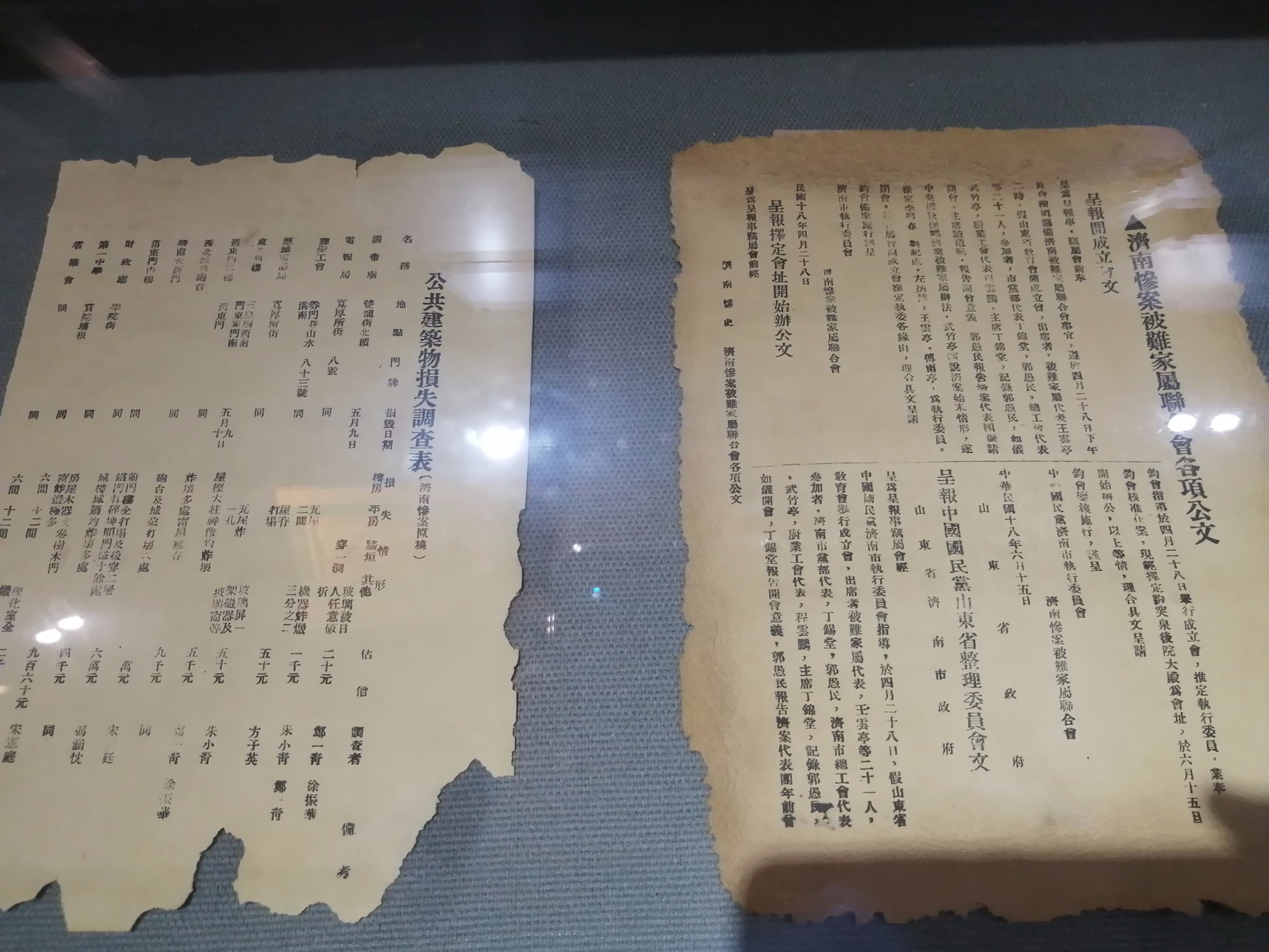 血色记忆济南五三惨案纪念园