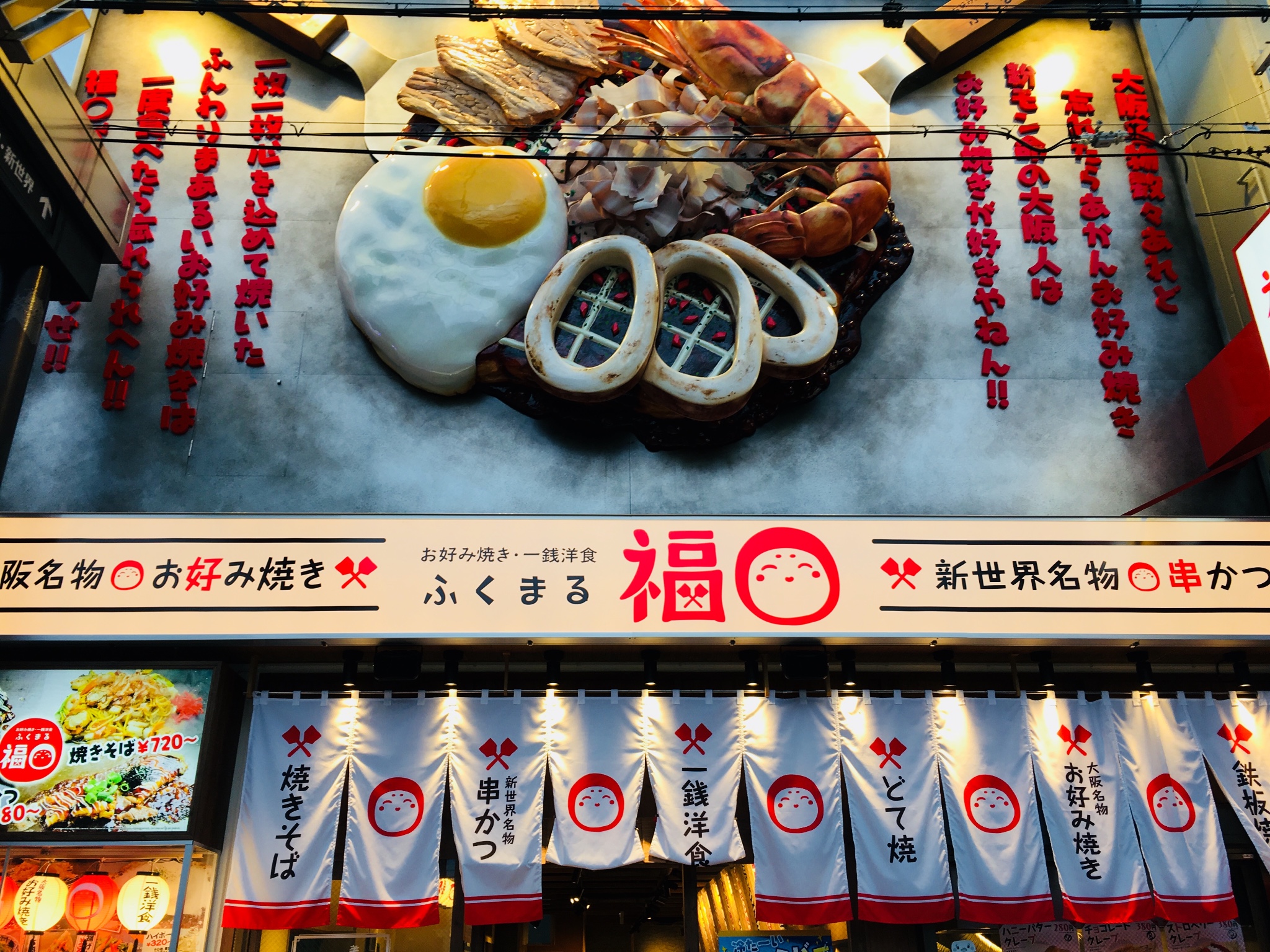 大阪城公园四,大阪(大阪城-通天阁-飞田新地)日本环球影城日本环球