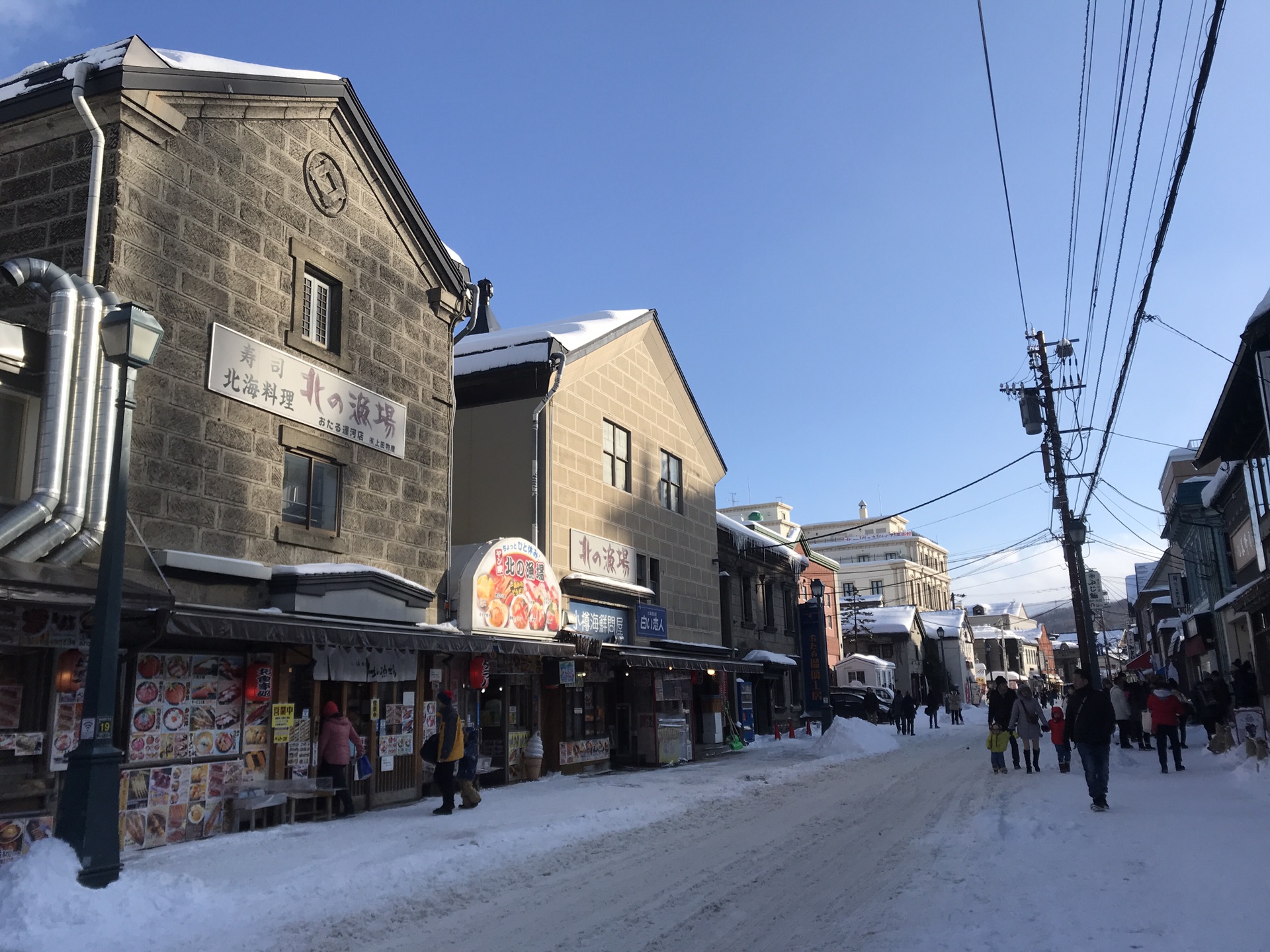 札幌自助遊攻略