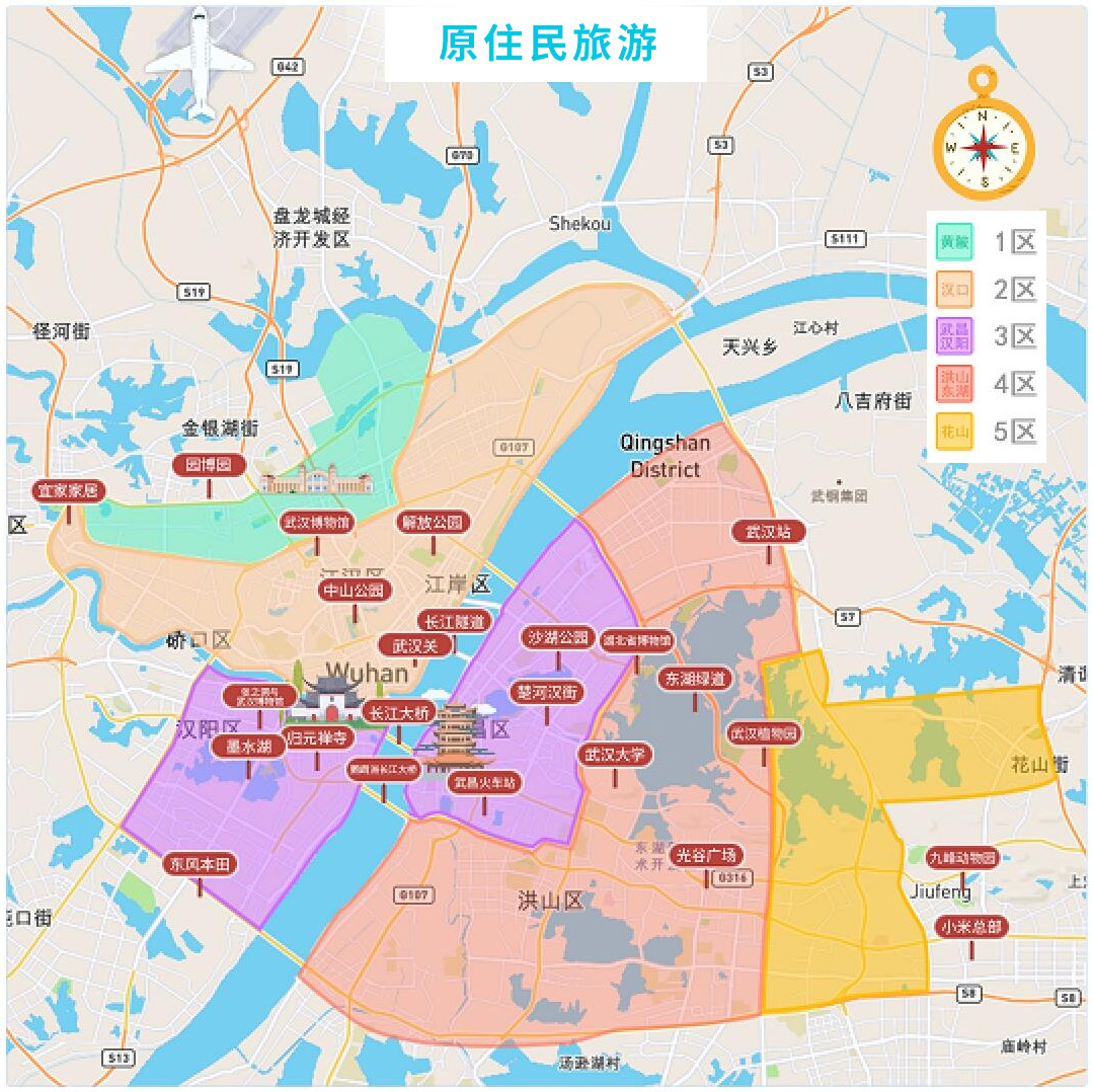 武漢天河機場武漢市區酒店24小時接送機服務一價全含不拼車不等人車型