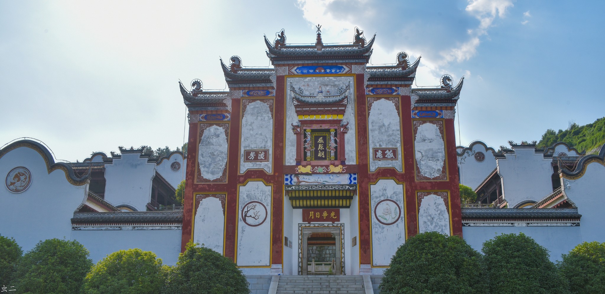 秭归 屈原祠 屈原故里 水府庙 江渎庙 青滩仁村 5a_游记