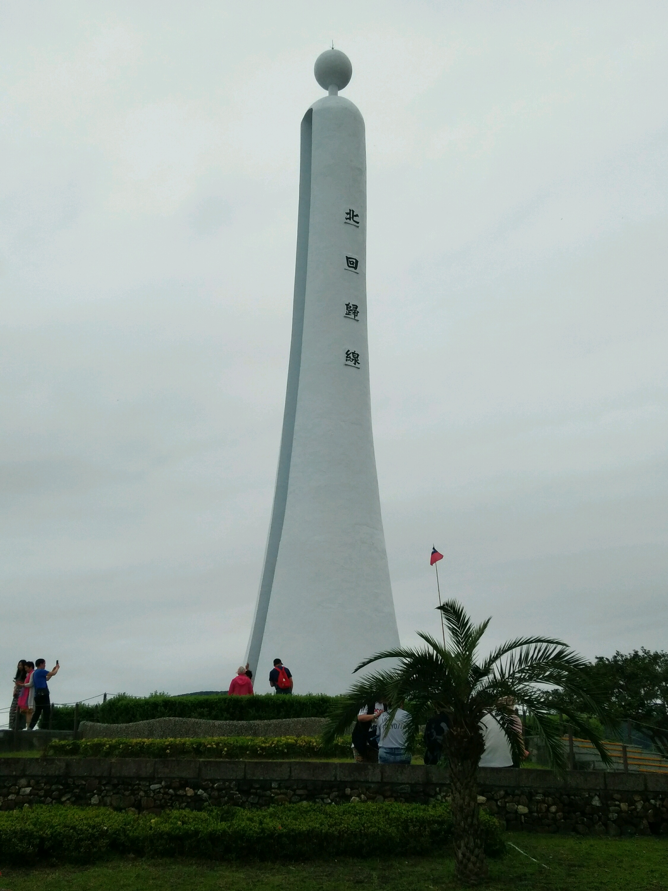台湾美食-1010湘